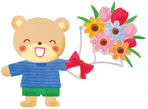 花束・くまのイラスト